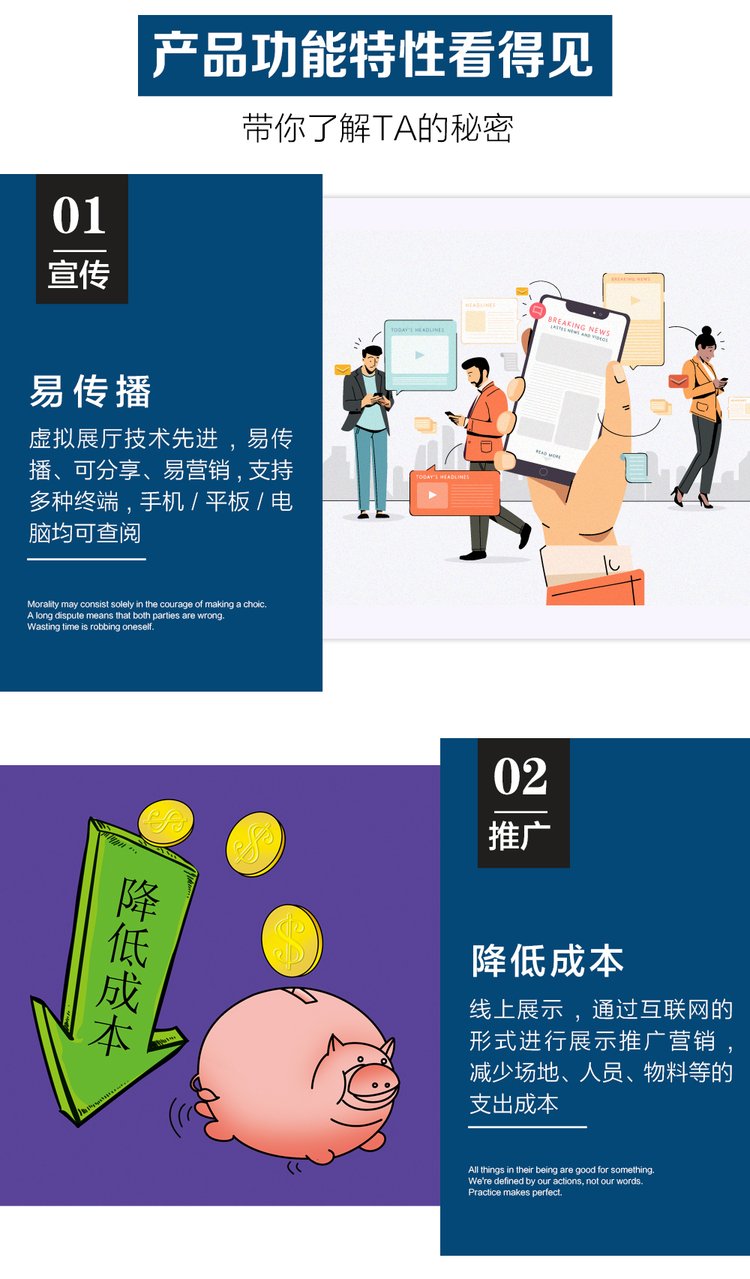 數(shù)字化線上展館 激活博物館、展覽館與紀(jì)念館的全新體驗(yàn)之旅