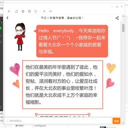 借力微博大號(hào)與豬八戒網(wǎng) 微博營(yíng)銷(xiāo)效果的最大化指南