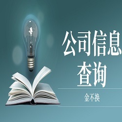 一站式企業(yè)服務(wù)新標(biāo)桿 金不換助力中小企業(yè)輕裝前行