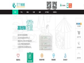 互聯(lián)網(wǎng)時(shí)代營(yíng)銷的三個(gè)變化——以三個(gè)爸爸為例探索戴賽鷹的商品貿(mào)易新思維
